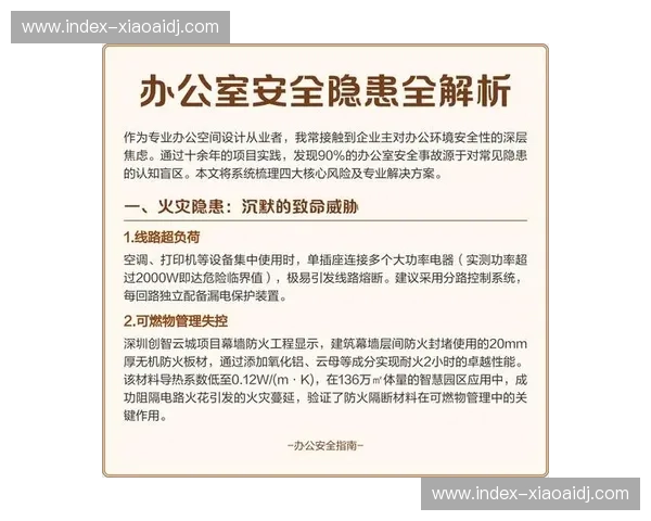 空调系统可减少水分流失程度 封闭环境降低热应激风险但存隐患